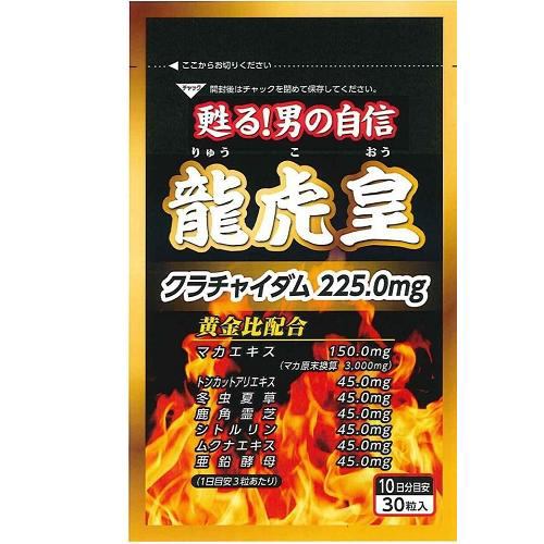 サンヘルス 龍虎皇 (30粒) 【健康食品】