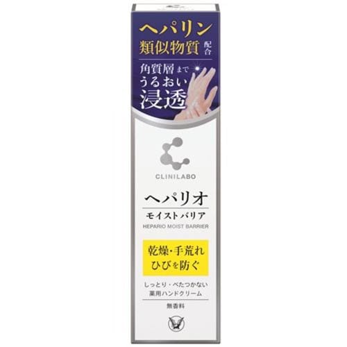 大正製薬 クリニラボ へパリオモイストバリア クリニラボ 50g