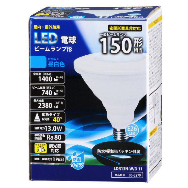 オーム電機 LED電球 E26口金 全光束1400lm(13Wビームランプ形) 昼白色相当 LDR13N-W/D 11