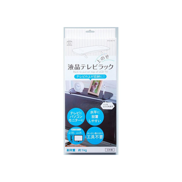 旭電機化成 テレビ上乗せラック FCB3005-ATU-30TV