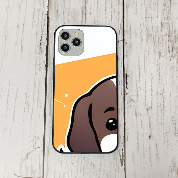 iphoneケース3-2-11 iphone 強化ガラス 犬・いぬ・ワンちゃん 箱12 かわいい アイフォン iface