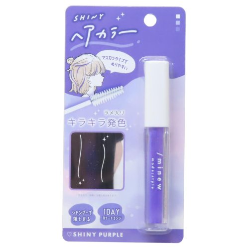 ヘアカラー用品 ヘアカラーマスカラ SHINY PURPLE カミオジャパン プレゼント ヘアマスカラ グッズ