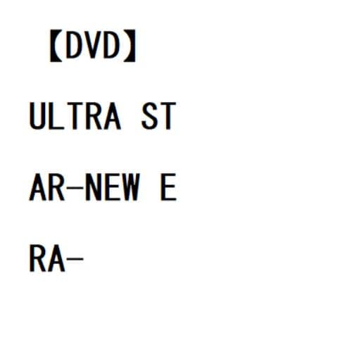 【DVD】ULTRA STAR-NEW ERA-