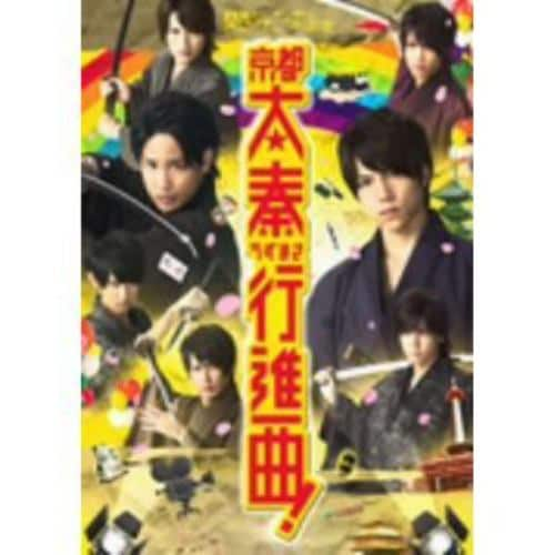 【DVD】関西ジャニーズJr.の京都太秦行進曲!