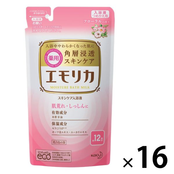 エモリカ スキンケア入浴液 フローラルの香り 詰め替え 360ml にごりタイプ 760289 1セット（1個×16）花王