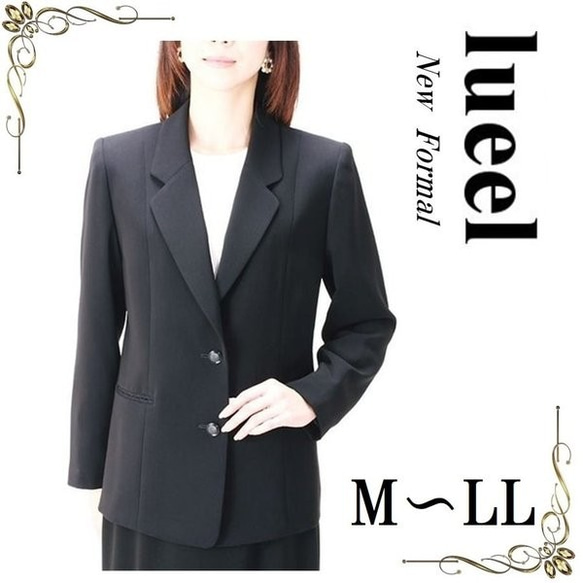 喪服 ブラックフォーマル レディース 礼服 ジャケット 単品 送料無料 テーラードジャケット 上下別喪服 単品 7260