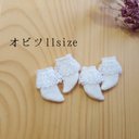 handmade オビツ11size 外側フリルソックス2足組