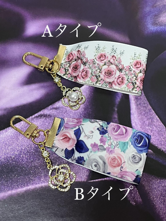 【送料無料】♡薔薇リボンチャーム2種♡オシャレ　可愛い キーホルダー