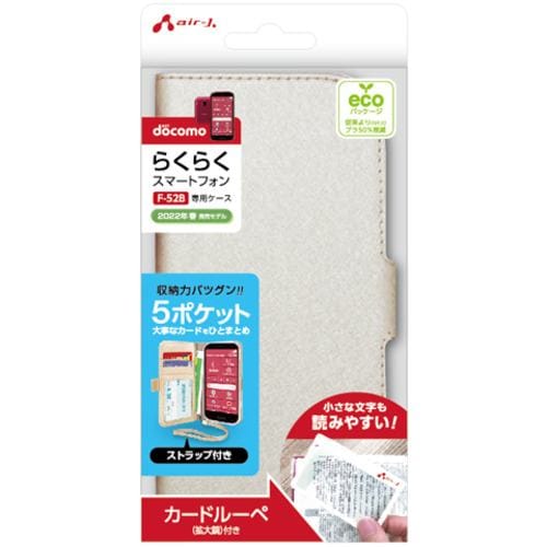 エアージェイ AC-F52B MP SG らくらくスマートフォン [F-52B用] 5ポケットシャイニー手帳型ケースベージュACF52B MP SG