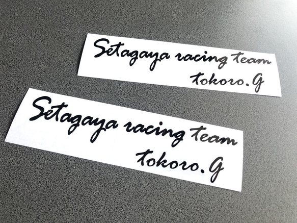 世田谷ベース SETAGAYA Racing team サイン ステッカー お得2枚セット 【カラー選択】送料無料♪