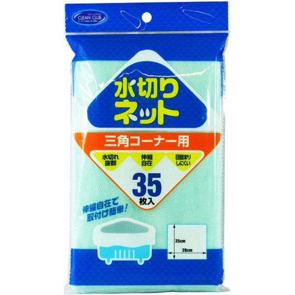 CC 水切りネット三角コーナー用 4904681810025 1箱（2800枚入） 大和物産（直送品）