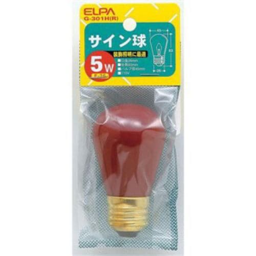 ELPA G-301H(R) サイン球 5W E26 レッド