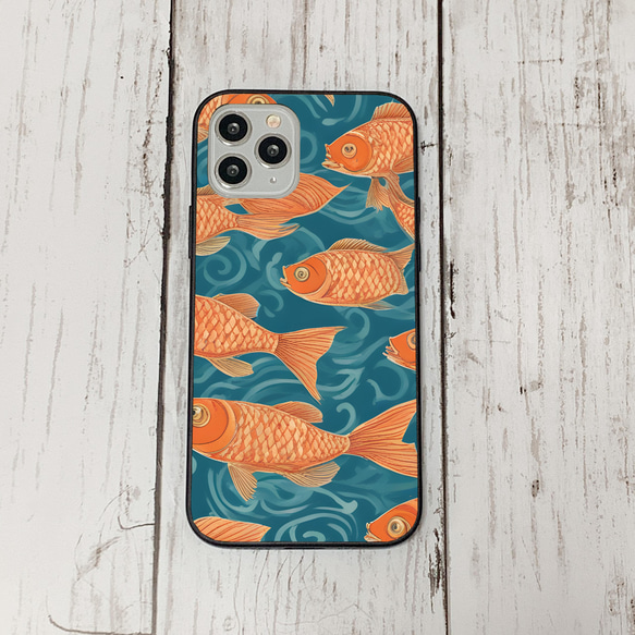 iphonecase33-3_2 iphone 強化ガラス お魚(ic) アイフォン iface ケース