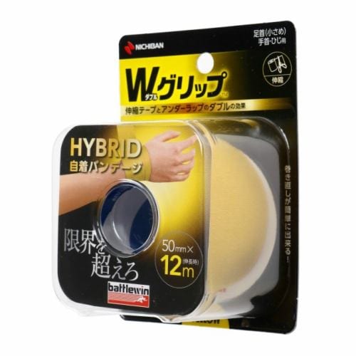 ニチバン NICHIBAN テーピング 伸縮 バトルウィン Wグリップ WGP50F