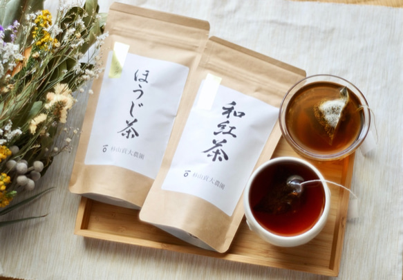 杉山貢大農園の「和紅茶ティーバッグ」&「ほうじ茶ティーバッグ」セットできました！