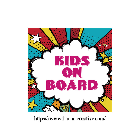 全8色 マグネット アメコミ風 KIDS ON BOARD