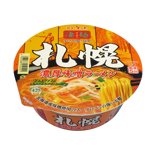 ヤマダイ 凄麺 札幌濃厚味噌ラーメン 162g F034342-10616