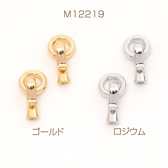 M12219-R  3套  高品質留め金具 ネックレス・ブレスレット用 9×18.5mm  3X（1セット）