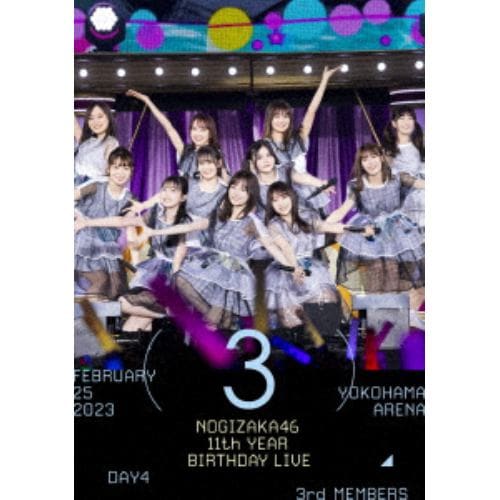 【BLU-R】乃木坂46 ／ 11th YEAR BIRTHDAY LIVE DAY4 3rd MEMBERS(通常盤)