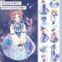 海外PETテープ 星の魔女 女の子 人物 マスキングテープ(剥離紙付き) グーカテープ 装飾系 海外マステ ステッカー スマホ用 膠帶 コラージュ用ノート