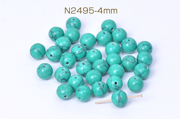 N2495-4mm  60個  天然石ビーズ ターコイズ 丸玉 4mm  3X（20ヶ）