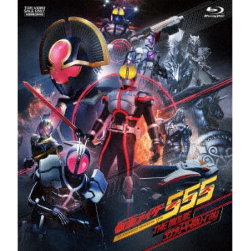 【BLU-R】仮面ライダー555(ファイズ) THE MOVIE コンプリートBlu-ray