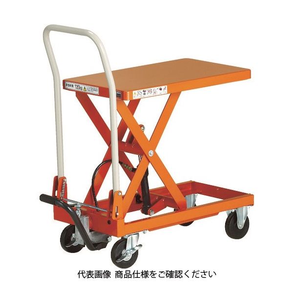 トラスコ中山 TRUSCO ハンドリフター 150kg 折りたたみ式400X720 HLFA-S150F 1台 115-7883（直送品）