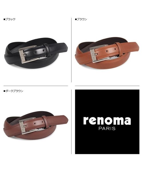 RENOMA レノマ ベルト レザーベルト メンズ 本革 LEATHER BELT ブラック ブラウン ダーク ブラウン 黒 RE－205062