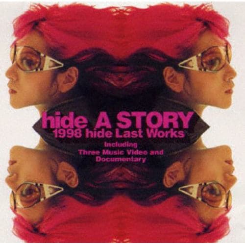 【DVD】hide ／ hide A STORY 1998 hide Last Works～121日の軌跡～