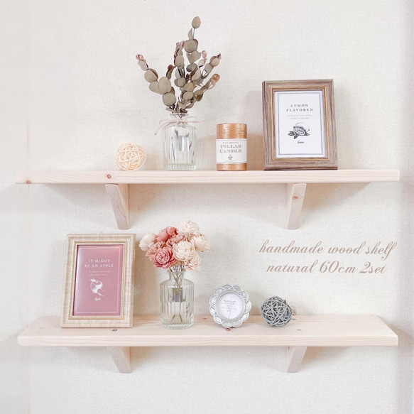 wood shelf 60cm 2点セット ナチュラル