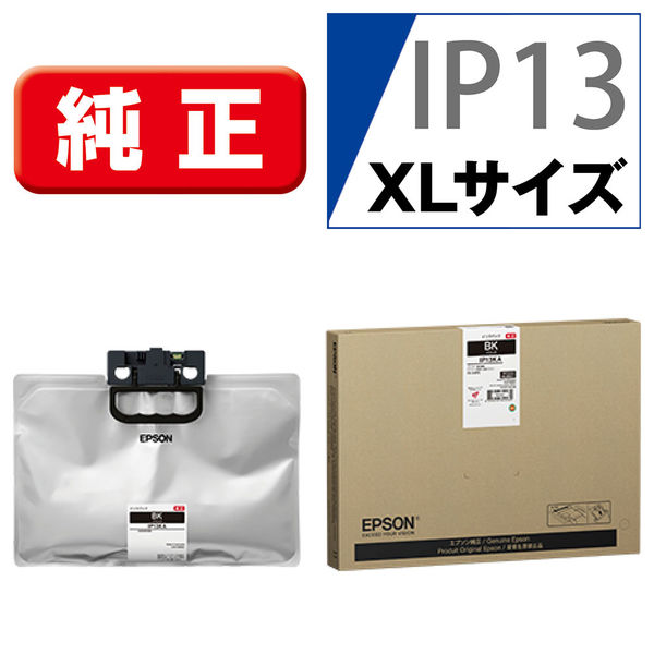 エプソン（EPSON） 純正インクパック IP13KA ブラック XLサイズ 1個