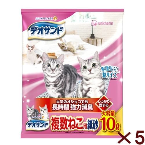 ユニ・チャーム デオサンド 複数ねこ紙砂 10L 【5個セット】