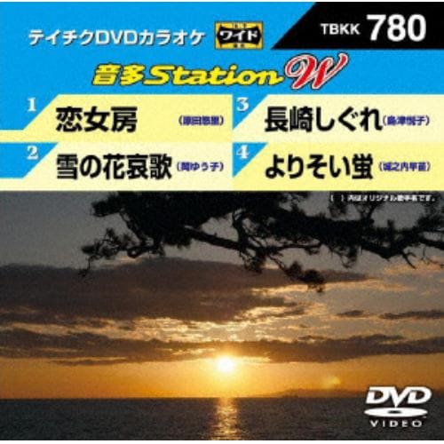 【DVD】恋女房／雪の花哀歌／長崎しぐれ／よりそい蛍