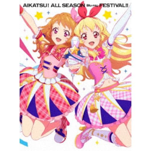 【BLU-R】アイカツ!ALL SEASON Blu-ray まつり!!