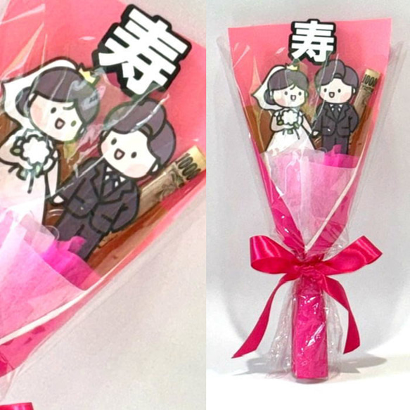 結婚祝い 花束ポチ袋 ユニークポチ袋 ご祝儀袋 花より現金 ポチ袋 GIFTFORYOU 誕生日 お祝い