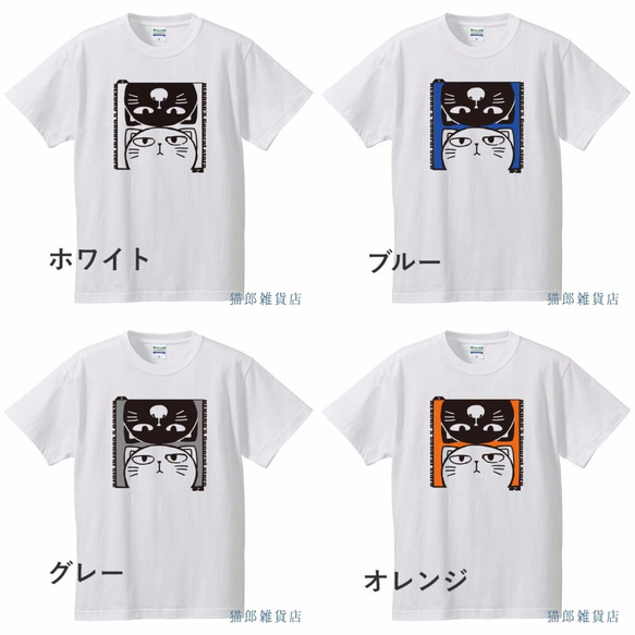 モノクロ猫郎のA＆N　Ｓ～ＸL