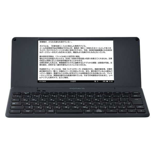 デジタルメモ ポメラ 本体 ダークグレー DM250ター 1台 キングジム