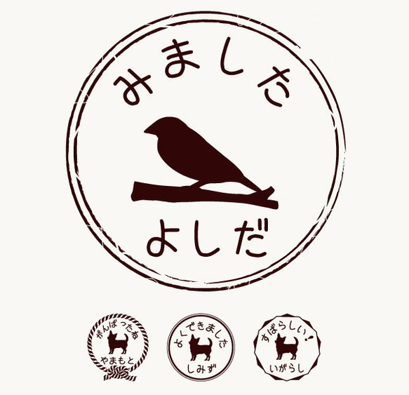 文鳥_オリジナルペットシルエットお名前スタンプ_鳥グッズ_名入れ_PET-TEP_ENT_270_651