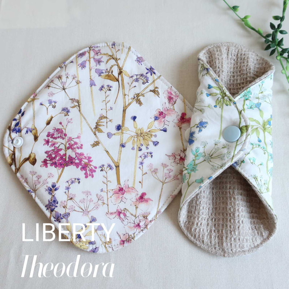 肌面が選べる♡布ライナー♡LIBERTY《Theodora》★Lucina★