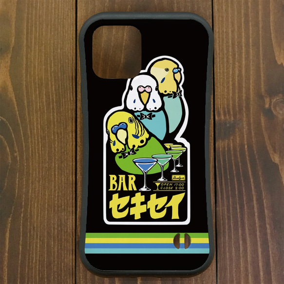 セキセイインコ【iPhone12・iPhone11対応】セキセイインコのバー　グリップケース