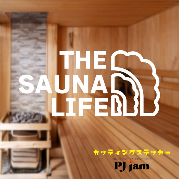 THE SAUNA LIFE サウナ ステッカー 銭湯 温泉 グッツ ドライブ