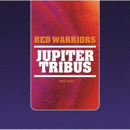 【CD】レッド・ウォーリアーズ ／ JUPITER TRIBUS