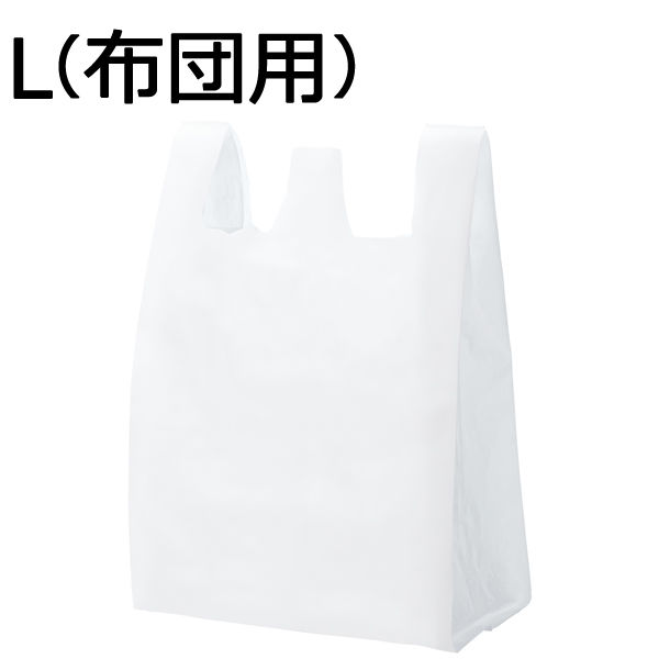 大型レジ袋（乳白）　布団用　1000×620×340mm　　VCJ-FLNH　1箱（200枚：20枚入×10袋）伊藤忠リーテイルリンク