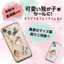 【販売再開☺︎】おまけ付き♡うちの子フレークシール★ステッカー　犬　猫　赤ちゃん　子ども