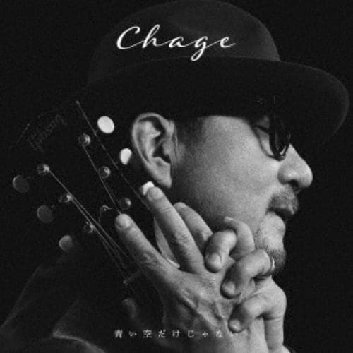 【CD】Chage ／ 青い空だけじゃない(DVD付)