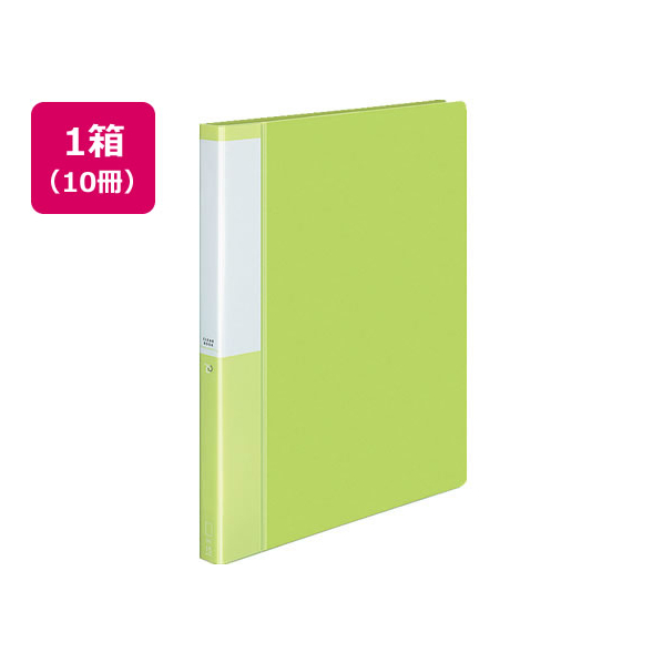 コクヨ クリヤーブック POSITY差替式A4 30穴背幅27ライトグリーン10冊 1箱(10冊) F826325-P3ﾗ-L720NLG