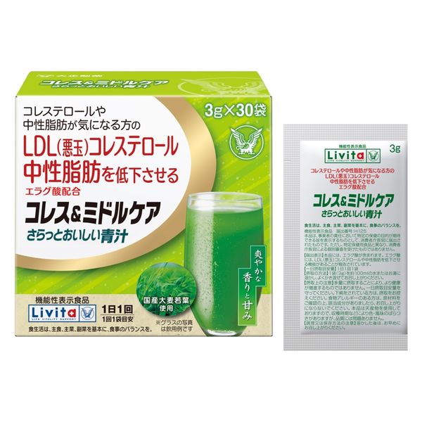 コレス＆ミドルケア さらっとおいしい青汁 6セット（3g×30袋×6） 大正製薬