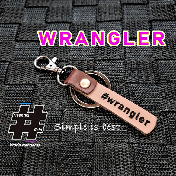 #WRANGLER 本革ハンドメイド ハッシュタグキーホルダー jeep ジープ ラングラー