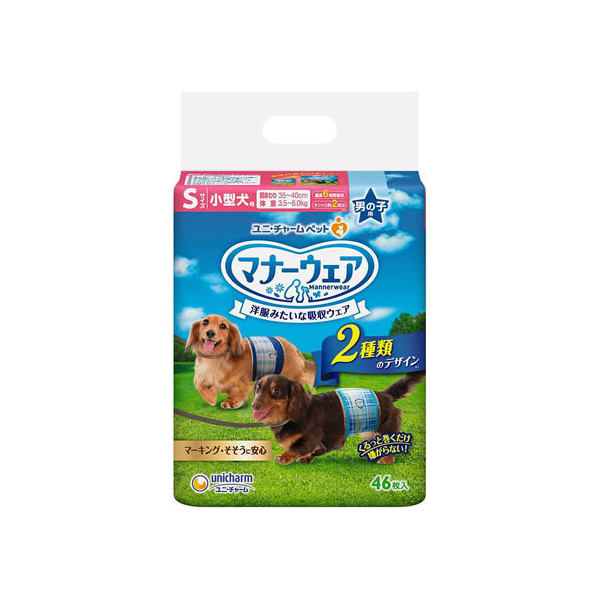 ユニ・チャーム マナーウェア 男の子用 小型犬用 46枚 F136032