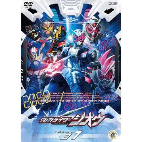 【DVD】 仮面ライダージオウ VOL.1